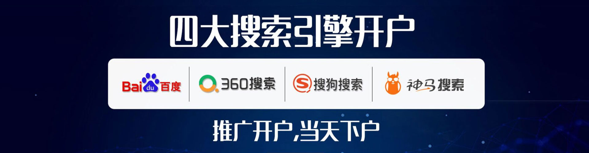 双牌百度竞价赚钱