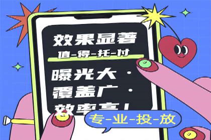 案例解析：SEM代运营机构助力品牌知名度提升